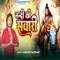 Kamlesh Chaudhary