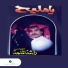Rashed Al Majed