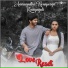 Sunil Gujagonda, Ananya Prakash