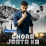 Shubham Rana feat. Sunil Malik, GR