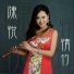 Chen Yue