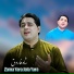 Shah Farooq