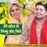 Pooja Sharma, Gyanendra Sardhana