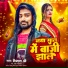 Vishal Sri