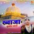Ruby Taj Salim Ansari