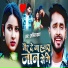 Anil Yadav