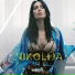 Nikolija