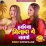 Sarvan Sajan