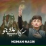 NOMAN NAGRI