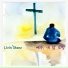 Livin'Stonz Project