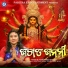 Subhadra Singh