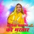 Komal Chaudhary