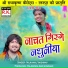 Nilkamal Vaishnav