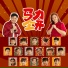 Fish Ng, Bingyen 郑斌彦, 羡喻音乐教室