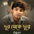 Agun