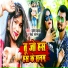 Umang Yadav, Sandhya Saragam