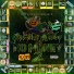 Gracious Money feat. Nostockshyt Jizzle, Key Loom