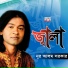 Nur Alom Sarkar