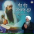Bhai Gurdeep Singh Ji Jaipur Wale