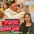 Archana Roop