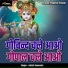 Ashish Sanwaria
