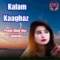 Premi Allah Bux Lanjwani