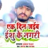 Aashish Yadav