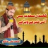 Ahmad Ali Hakim
