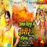 Renu singh