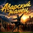 Xalavasov