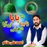 Ahmad Ali Hakim