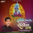 Manoj Parikh