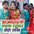 Roshan Madhur