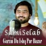 Sami Selab
