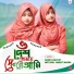 Miftahul Jannat Maisha, Nazifa Maliyat