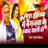 Rajesh Diwana