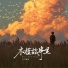 卢润泽