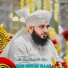 Qari Rizwan Ullah