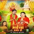Vikash Sharma, Khushi Kakkar