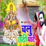 Subhash Samarat