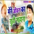 Dharmendra Kumar