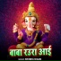 Sobha NIgam