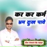 Girdhari Singh Mahapura