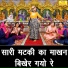 Kirti Singh