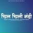 Manju Das Gangwal feat. Pratibha Maravi