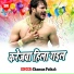 Chaman Pathak