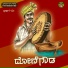 Basavaraj Narendra, Divya