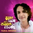 Tazul Dewan feat. Imon Khan