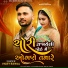 Vicky Rawal