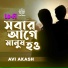 Avi akash